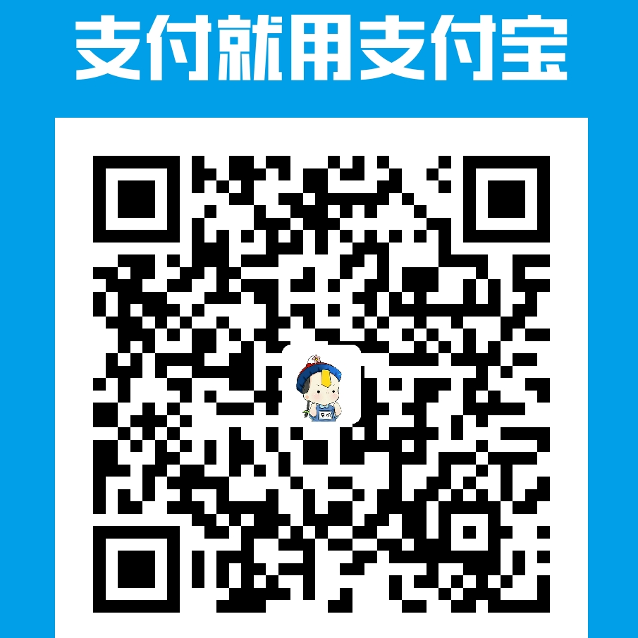 支付寶