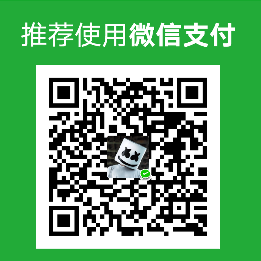 微信